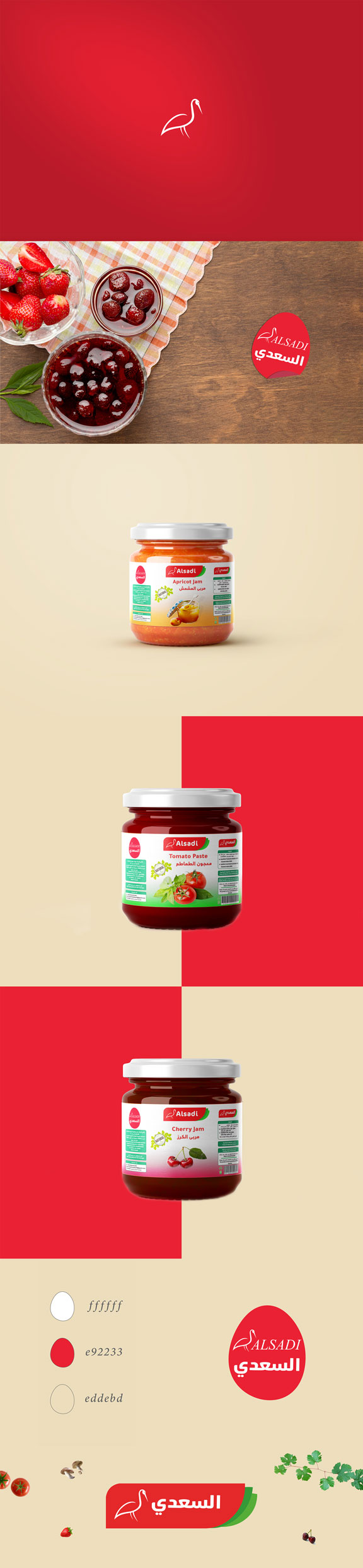 grocery brand